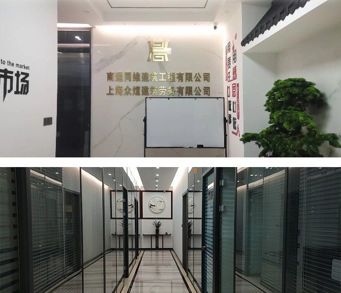 南通房屋結(jié)構(gòu)加固